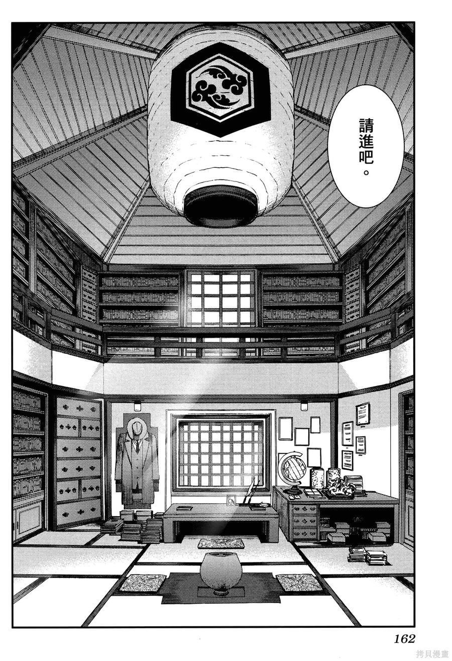 第166页