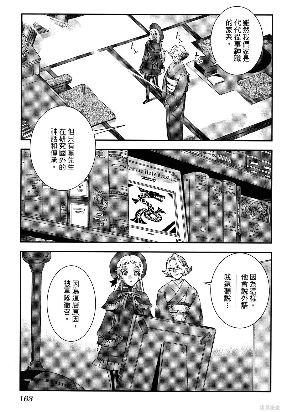 第167页