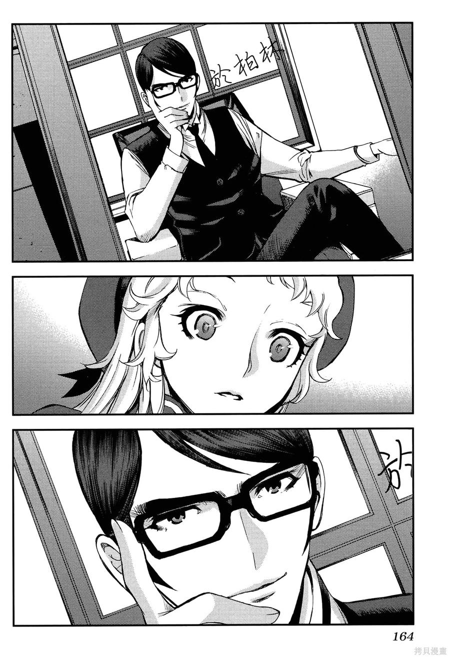 第168页