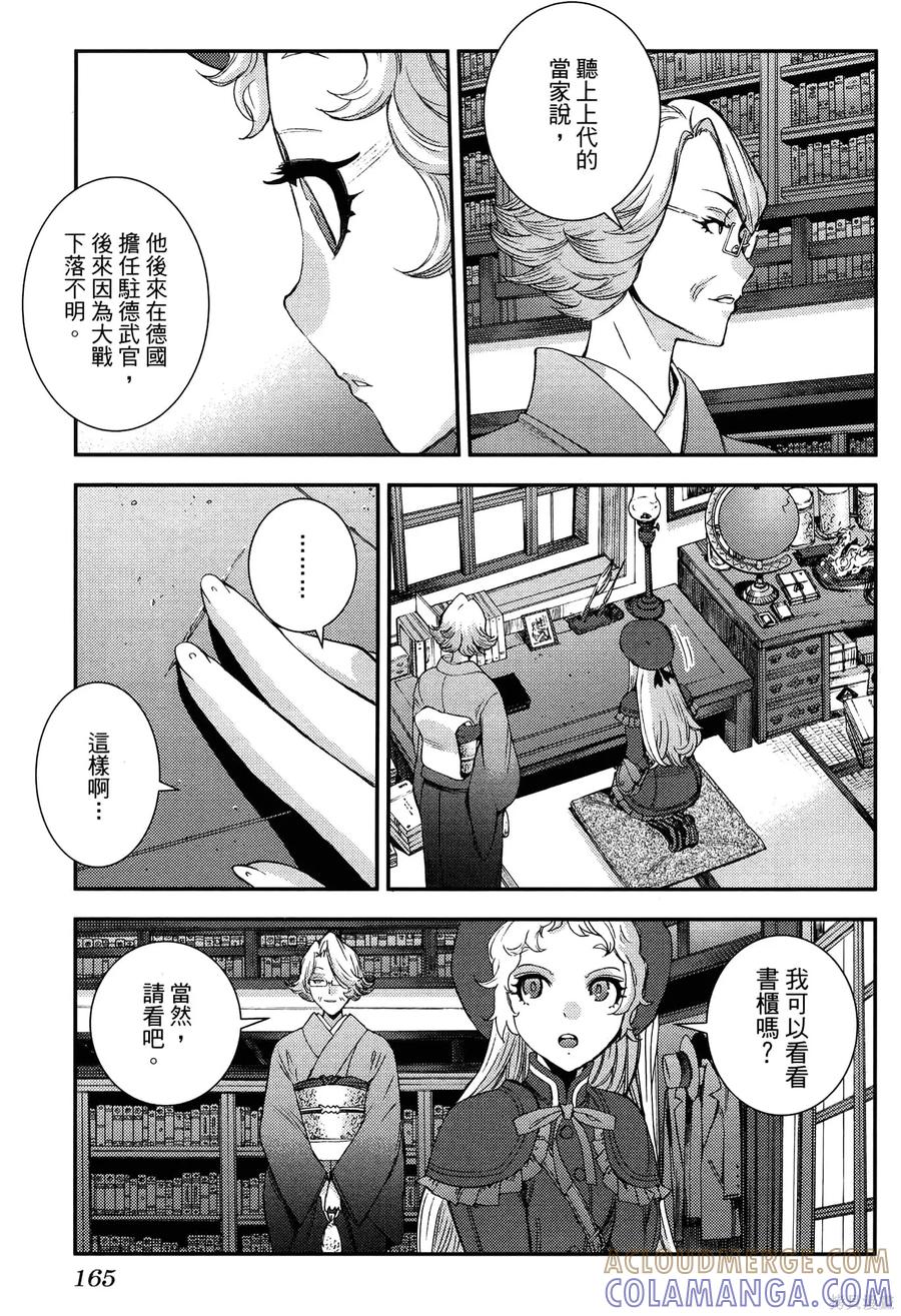 第169页