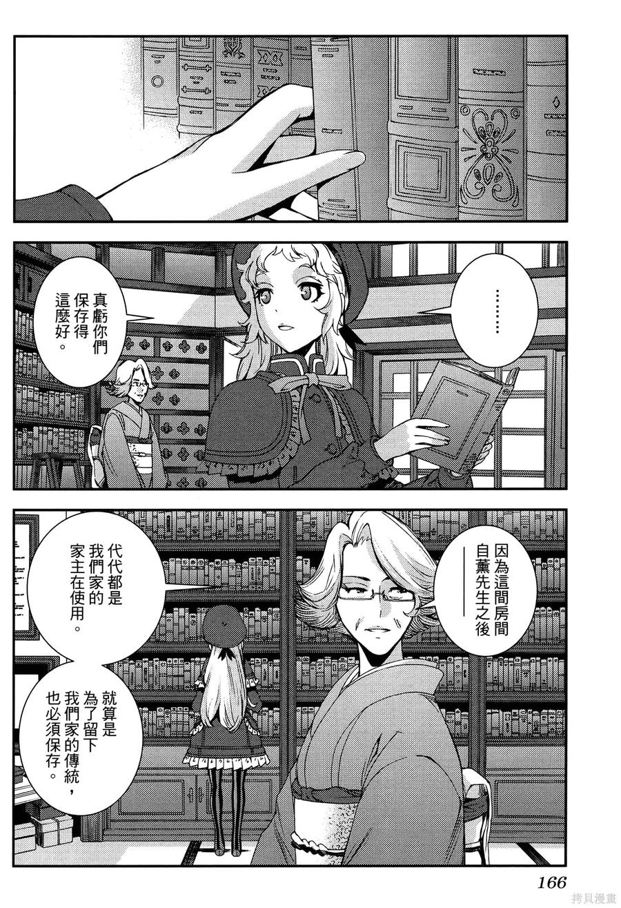 第170页