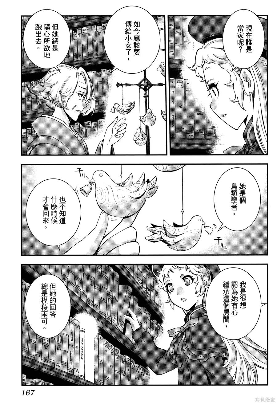 第171页