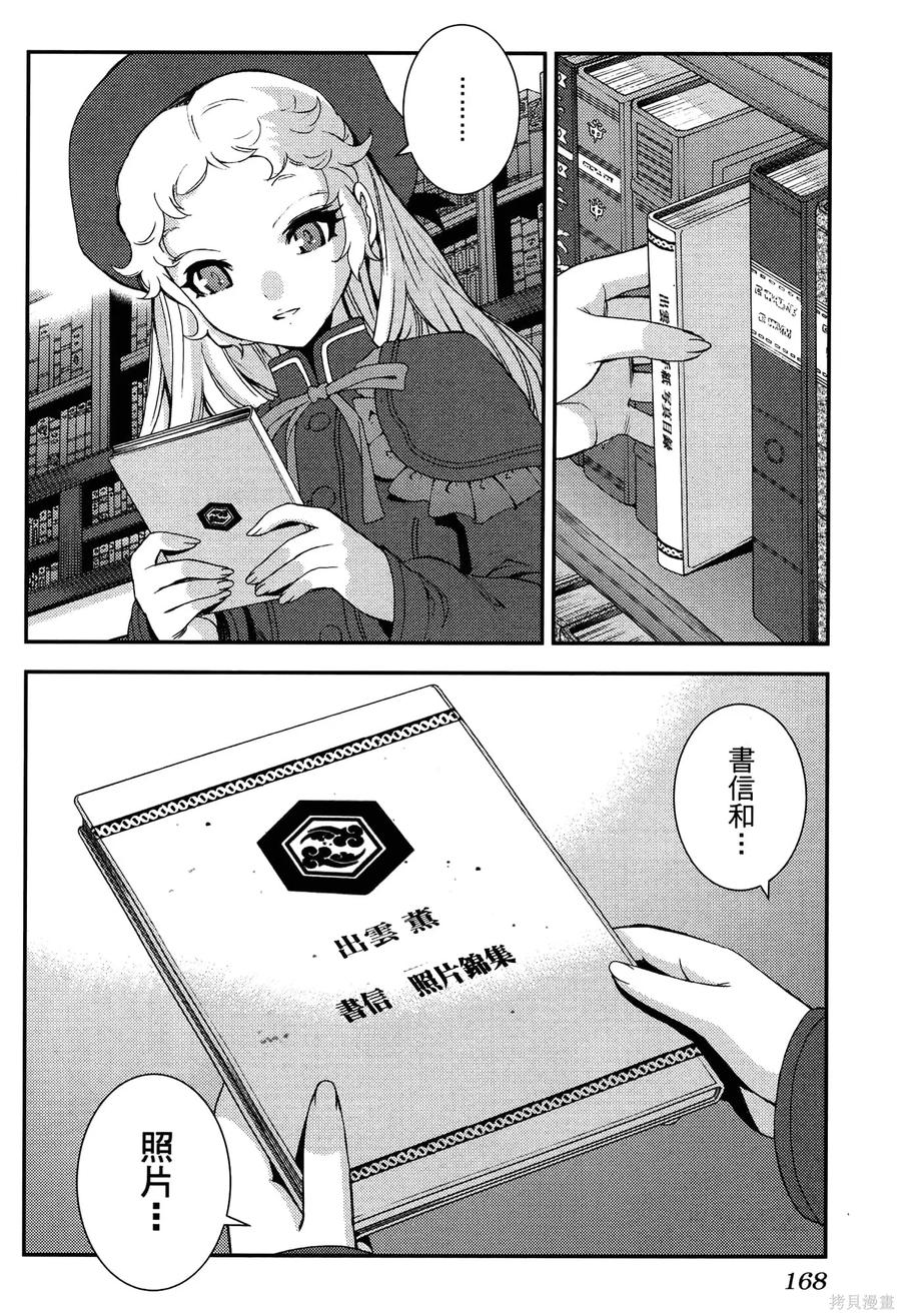 第172页