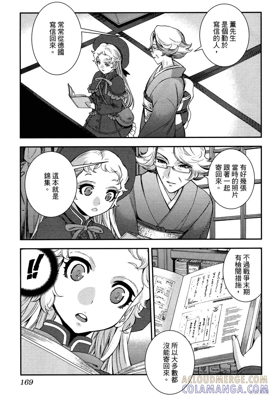 第173页