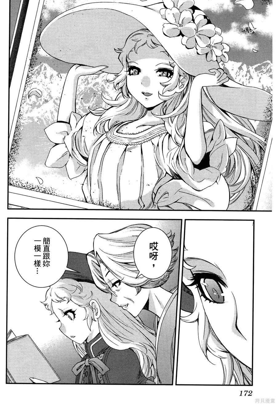 第176页