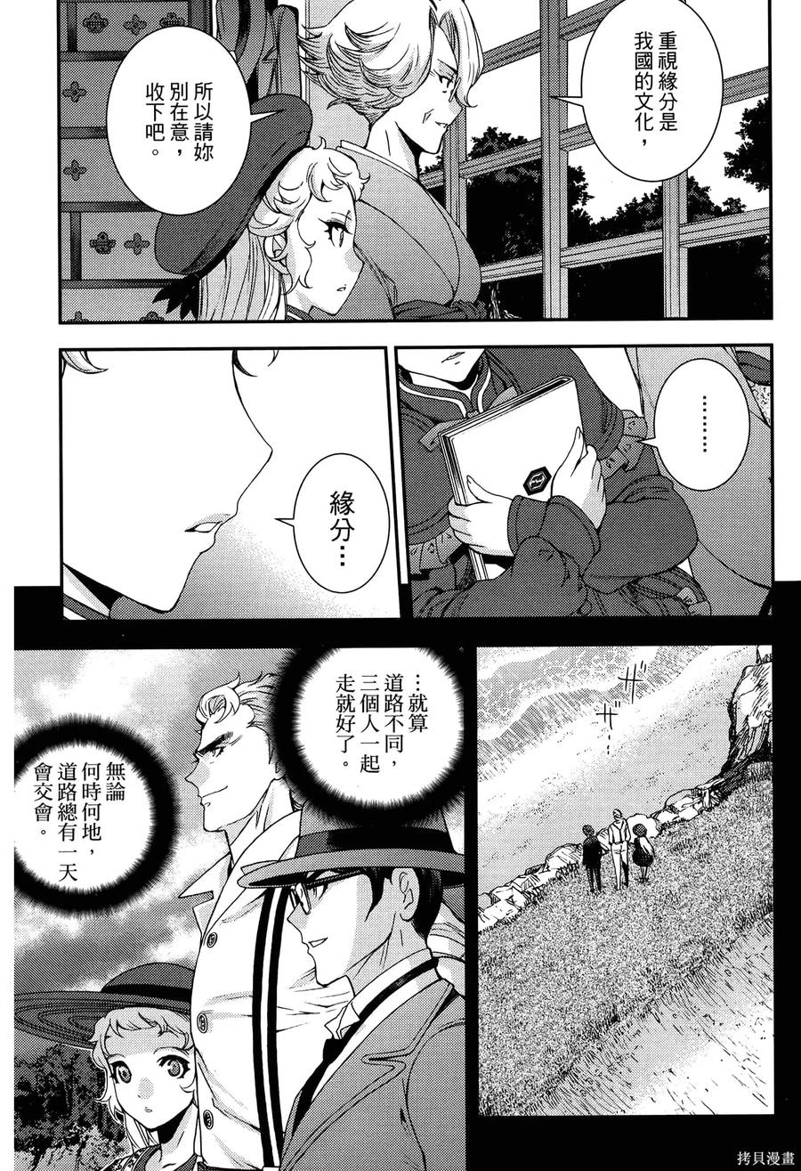 第179页