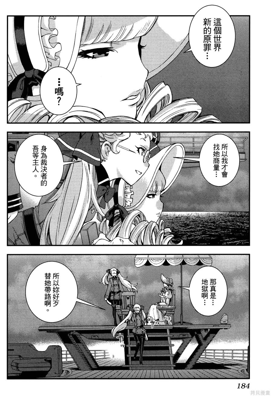 第188页