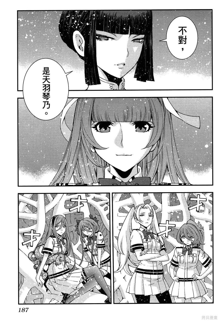 第191页