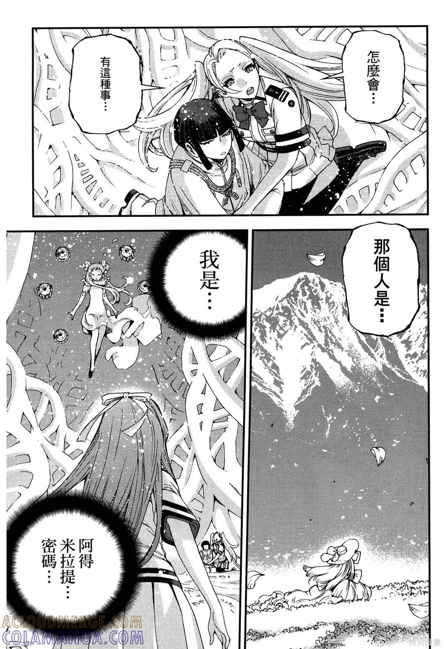 第197页