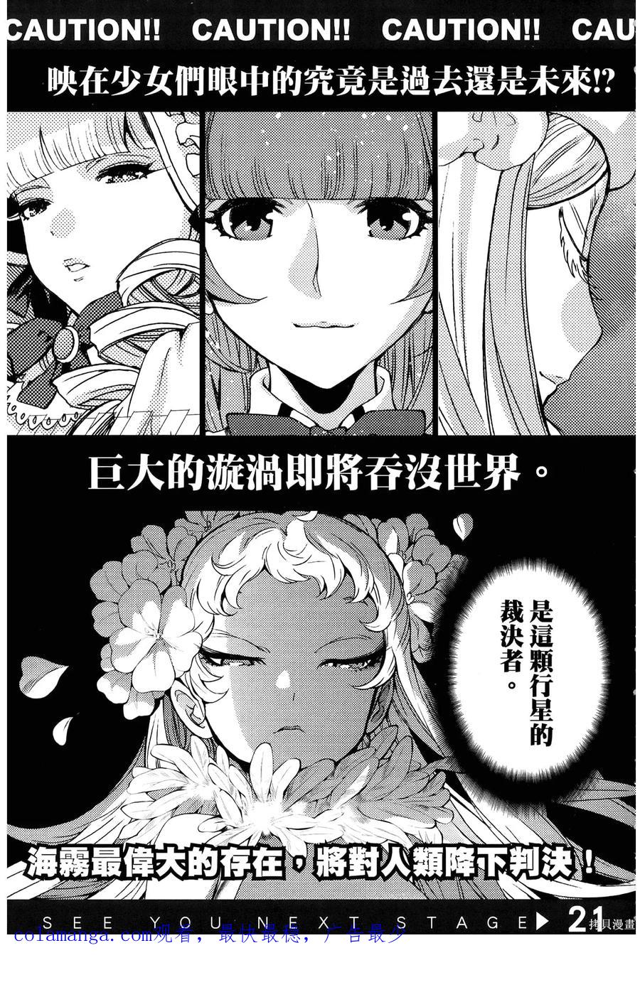 第199页
