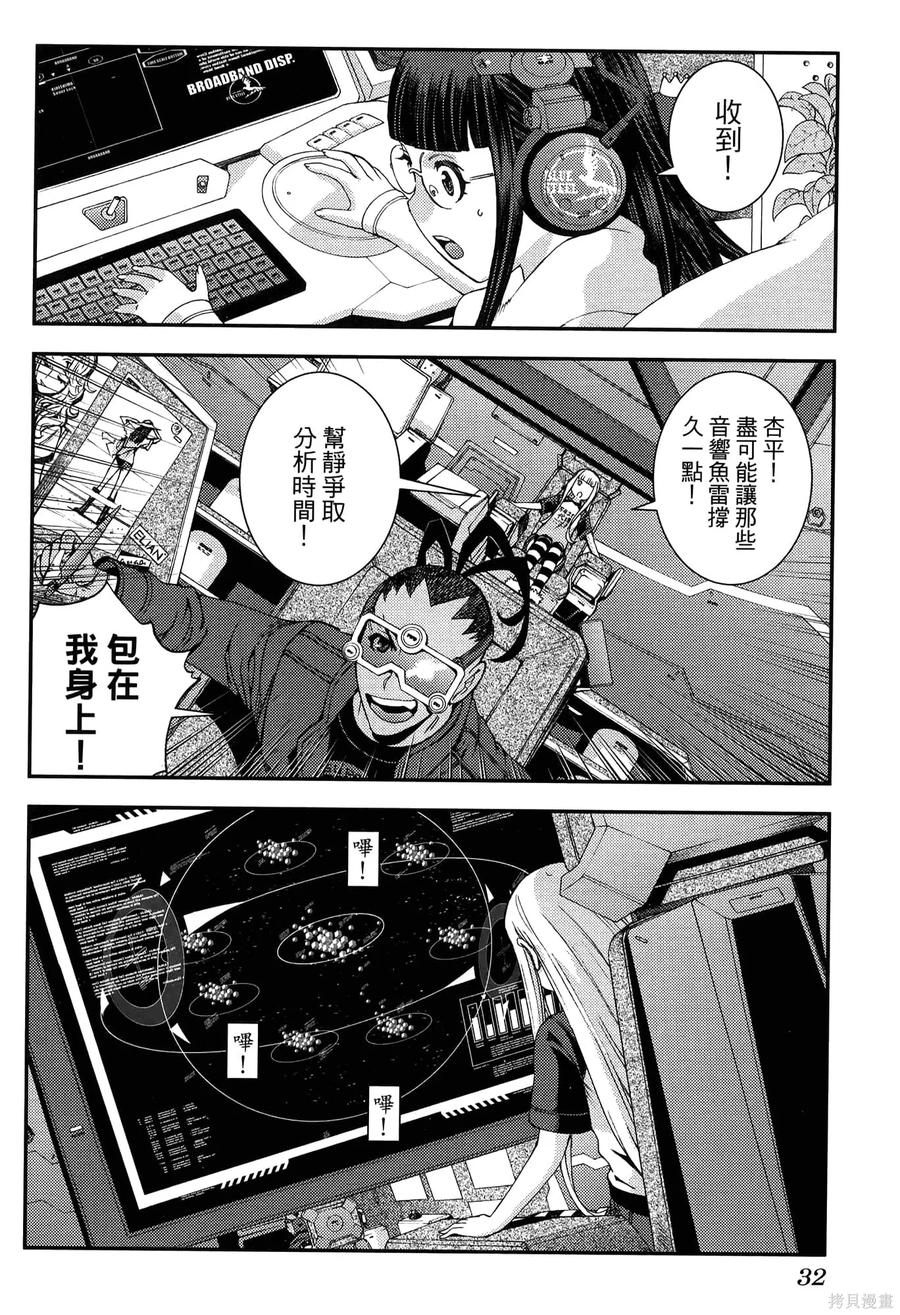 第36页