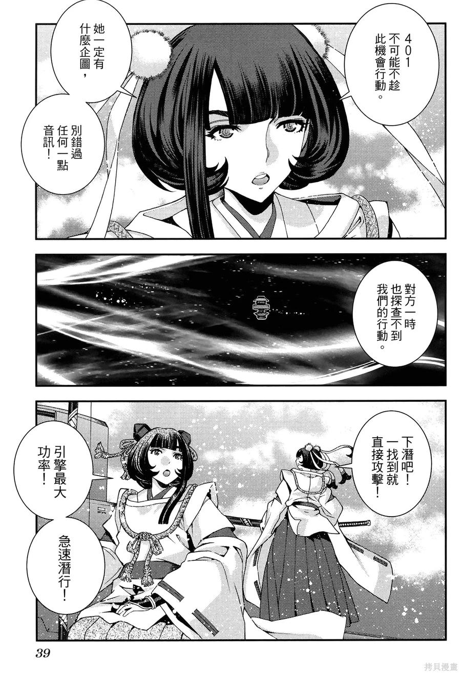第43页