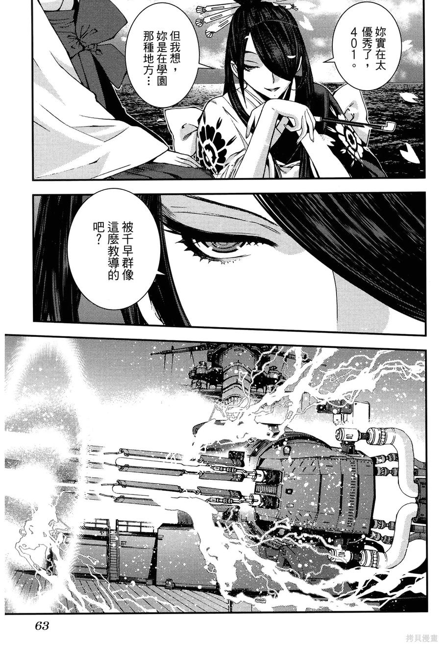 第67页