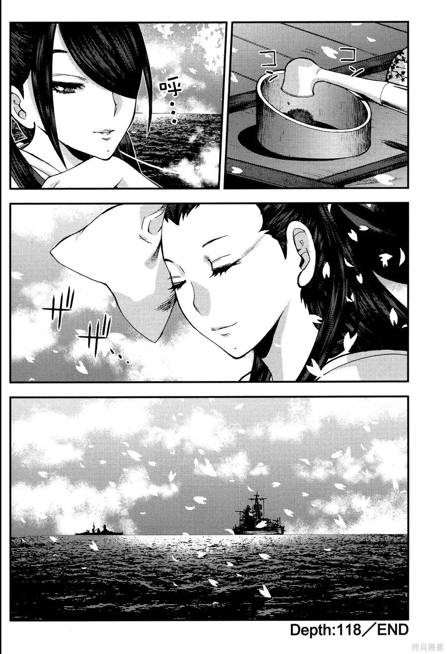 第74页