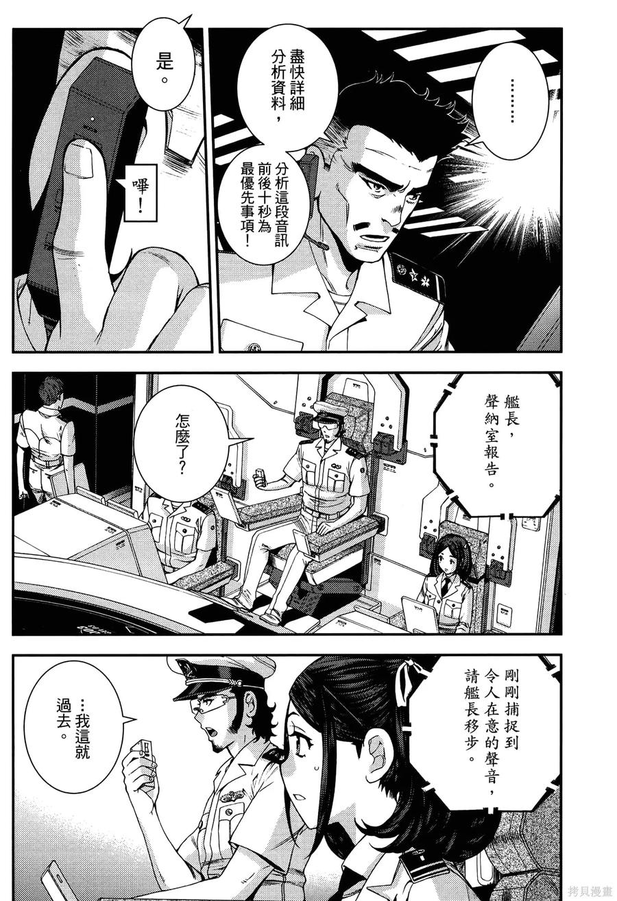第78页