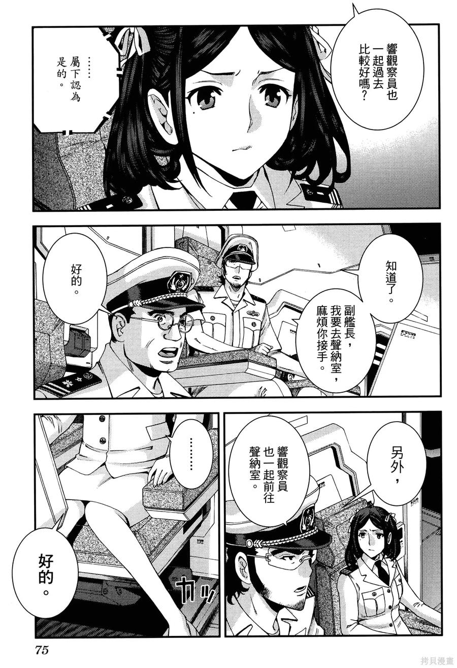第79页