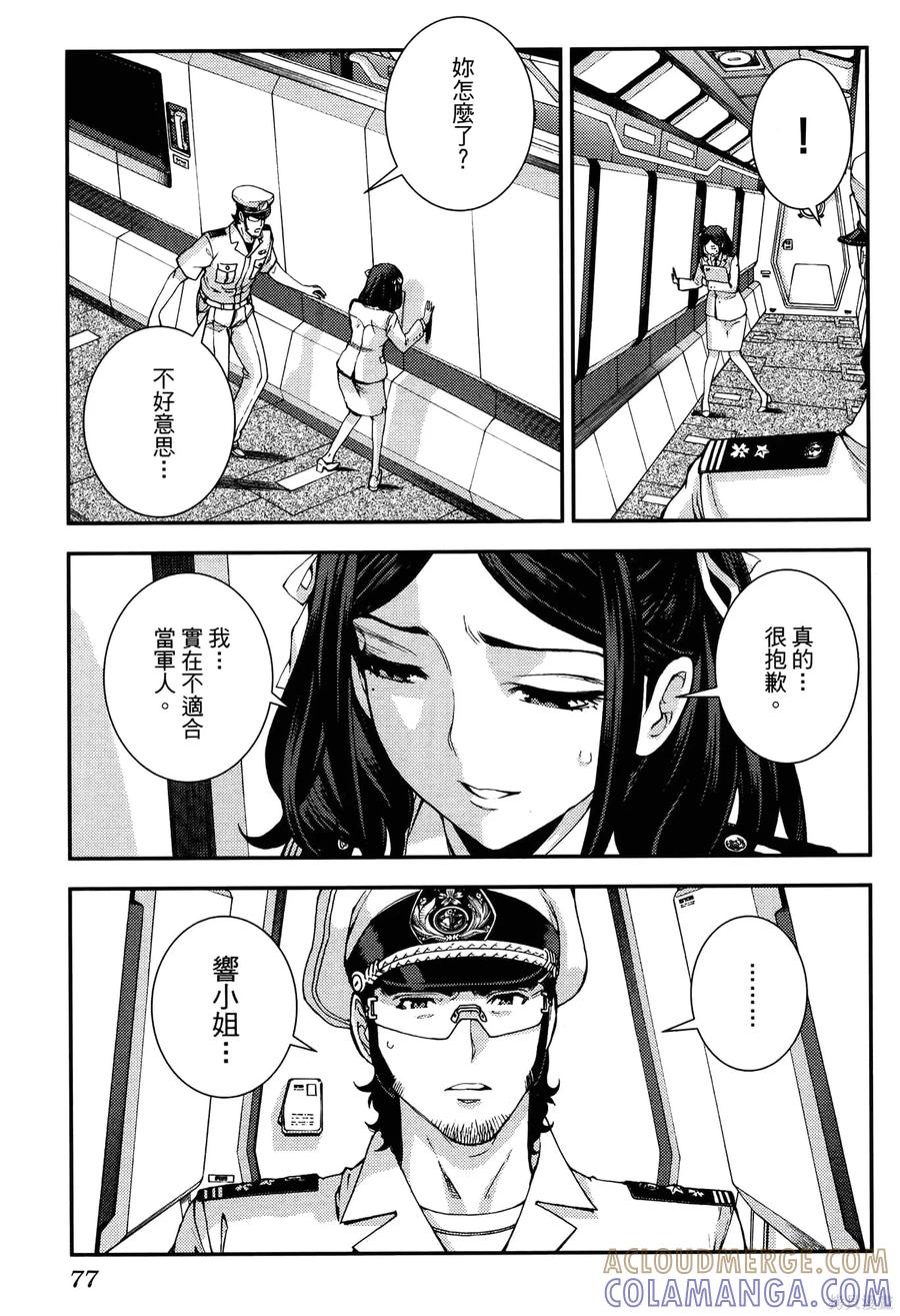 第81页