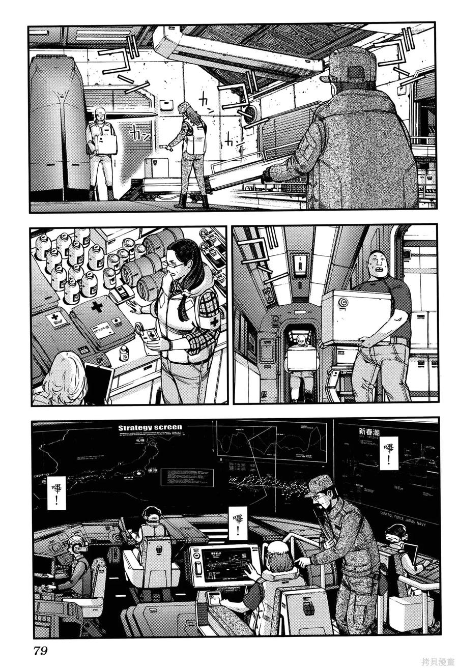第83页