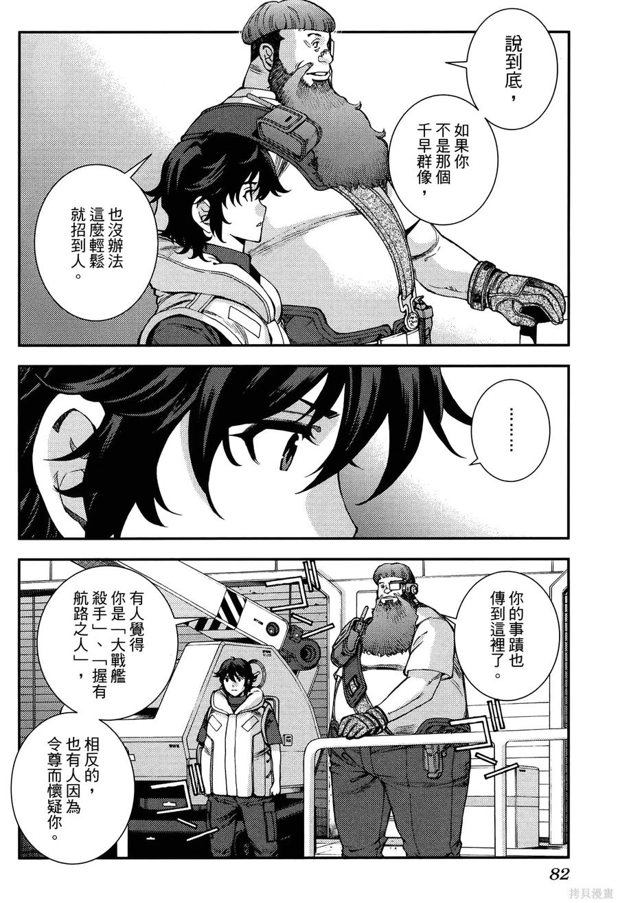 第86页