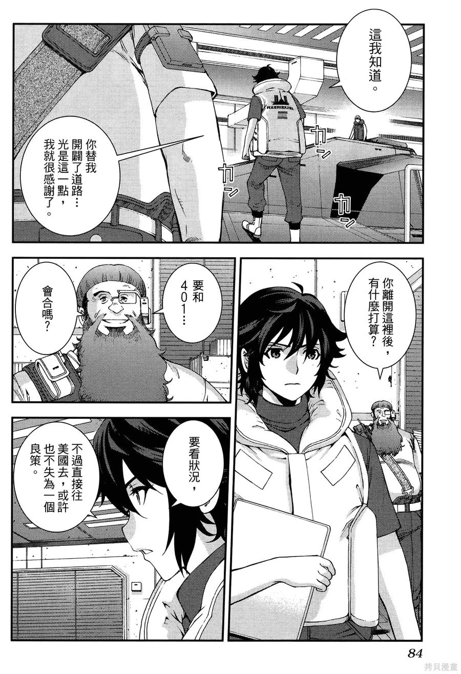 第88页