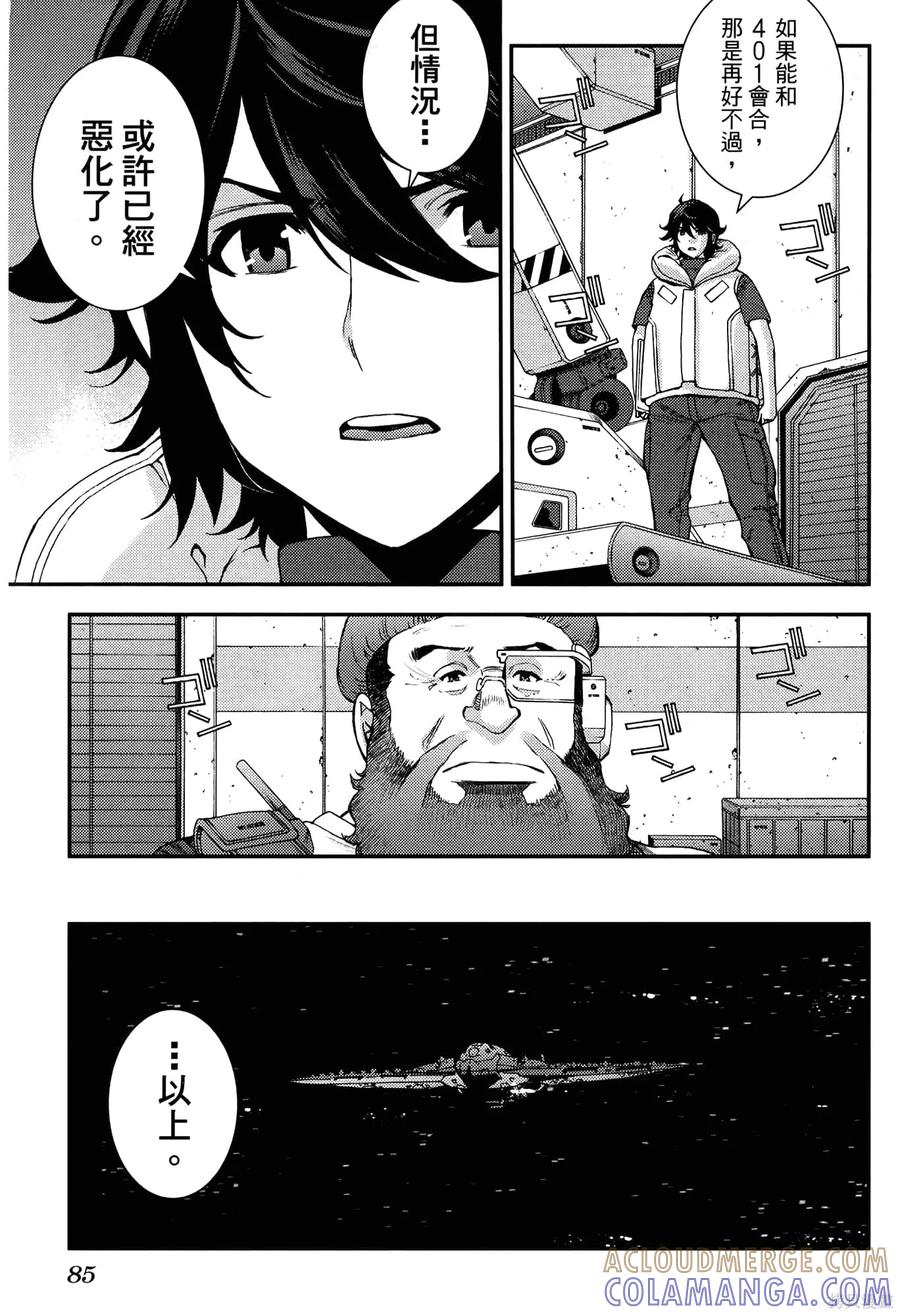 第89页