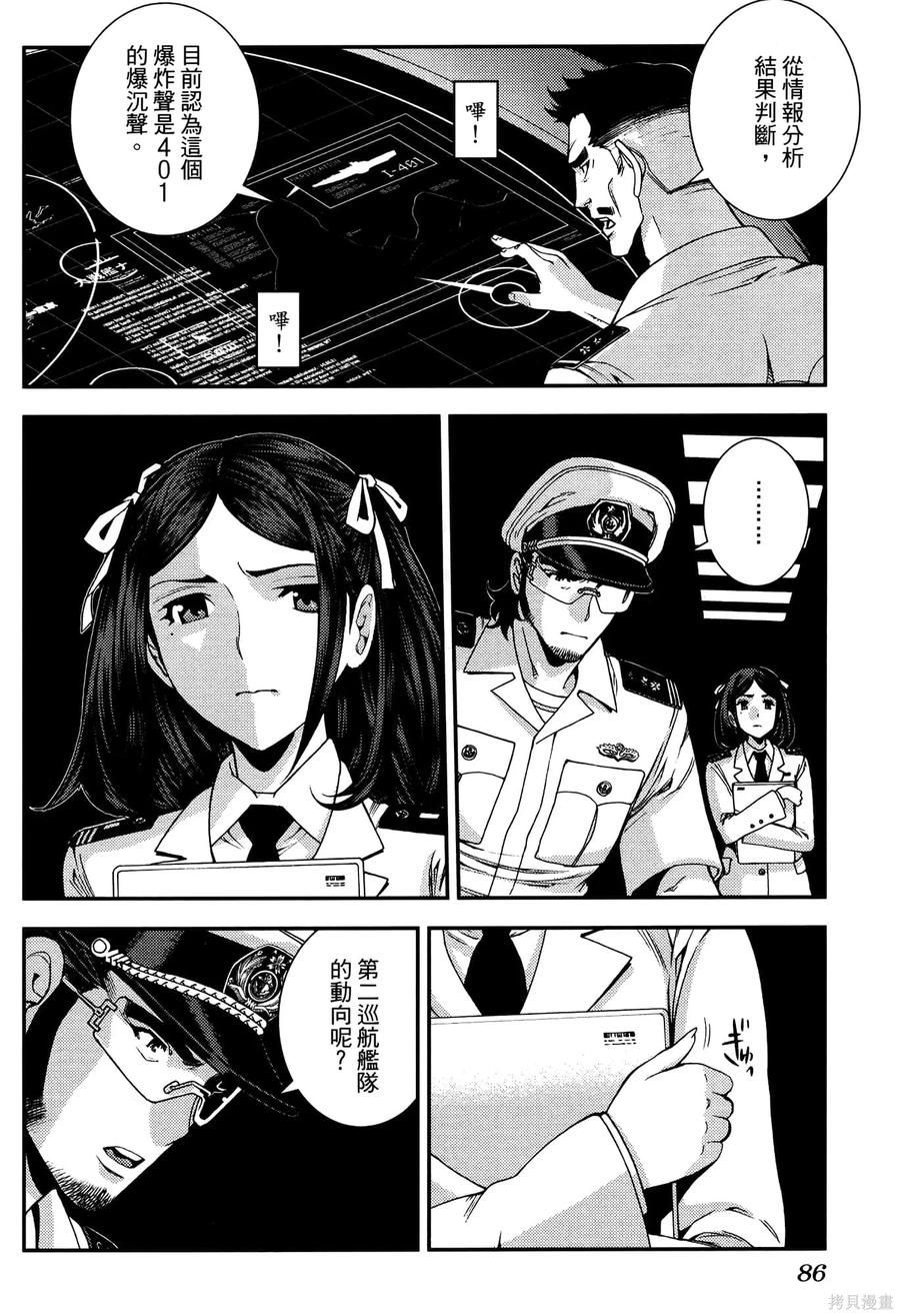 第90页