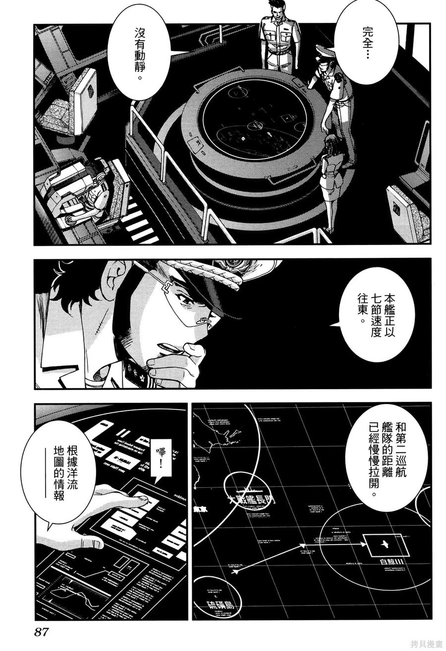 第91页
