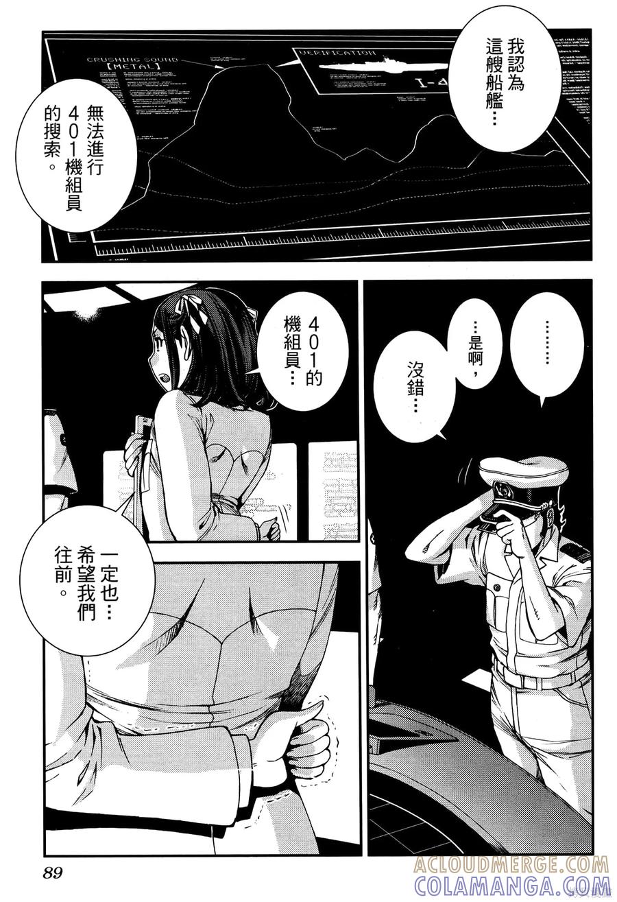 第93页