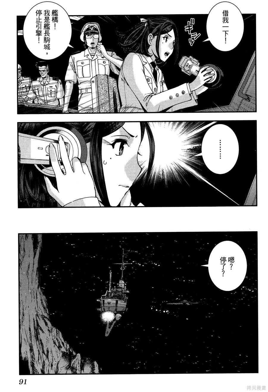 第95页
