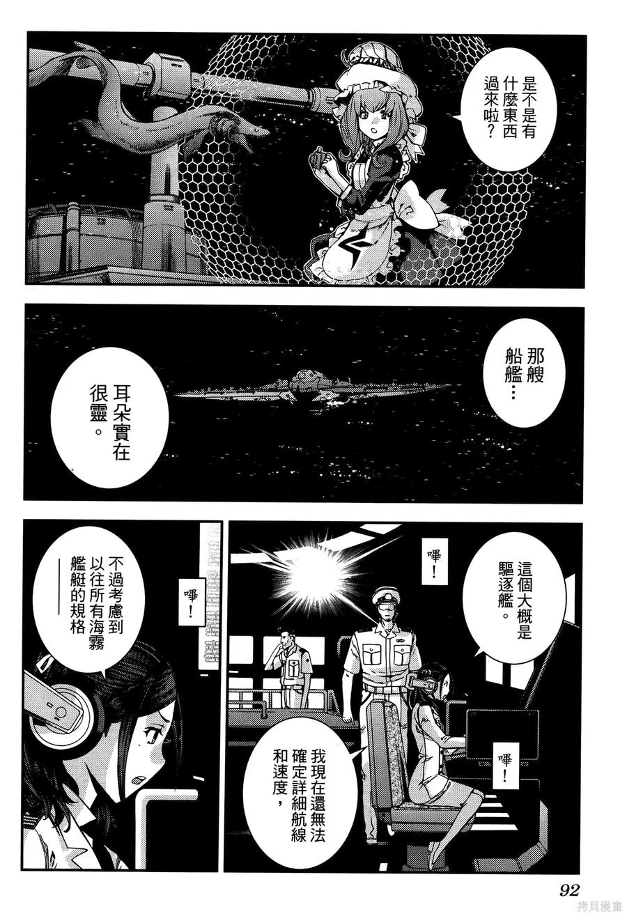 第96页