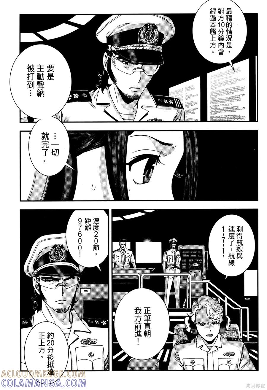 第97页
