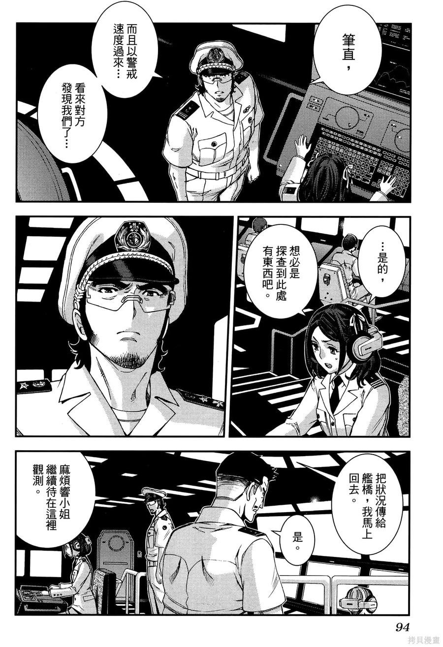 第98页