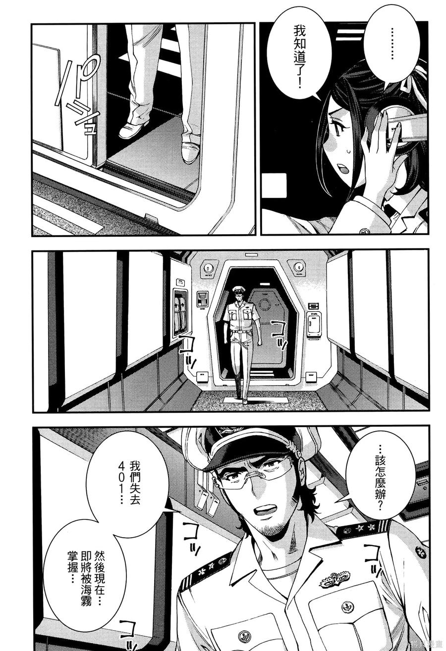 第99页
