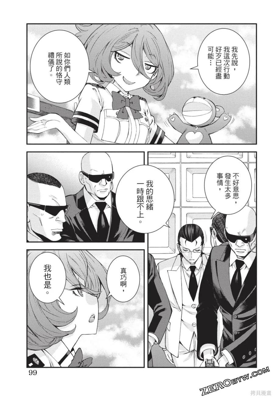 第100页