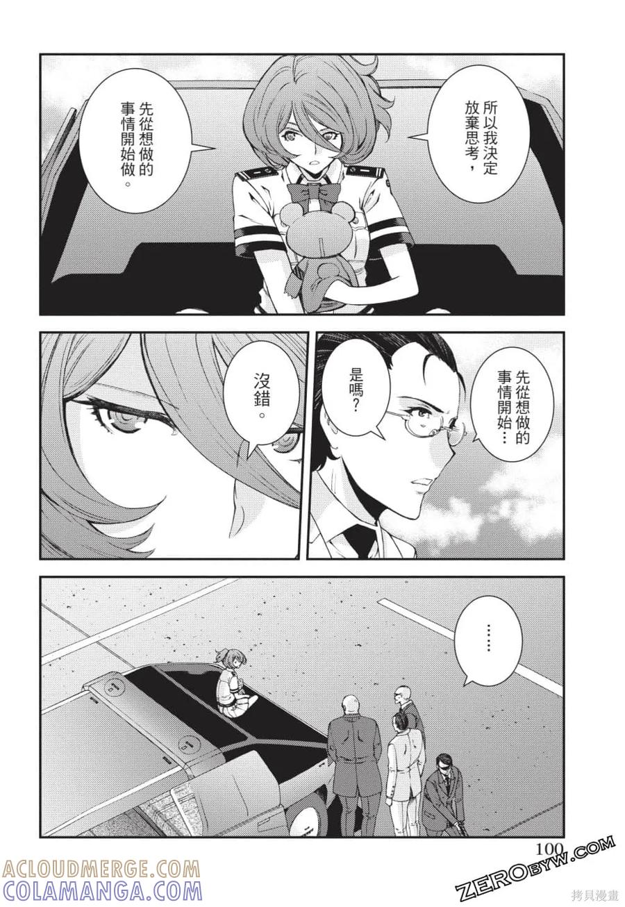 第101页