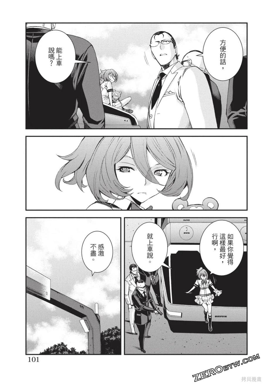 第102页