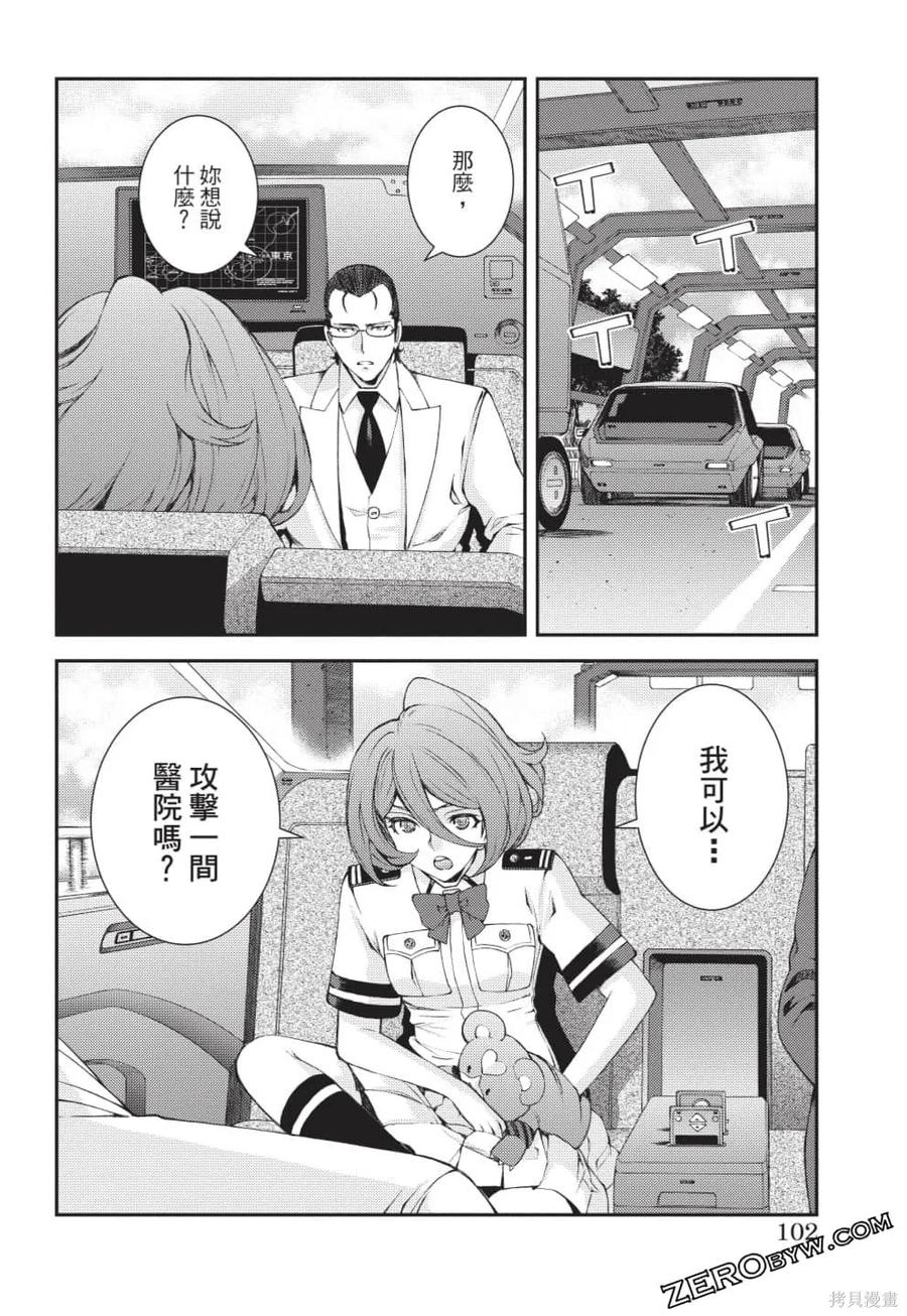 第103页
