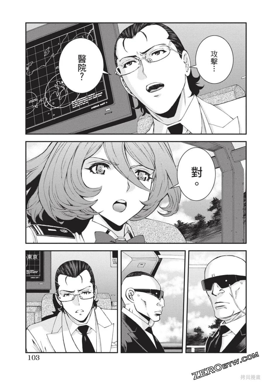 第104页