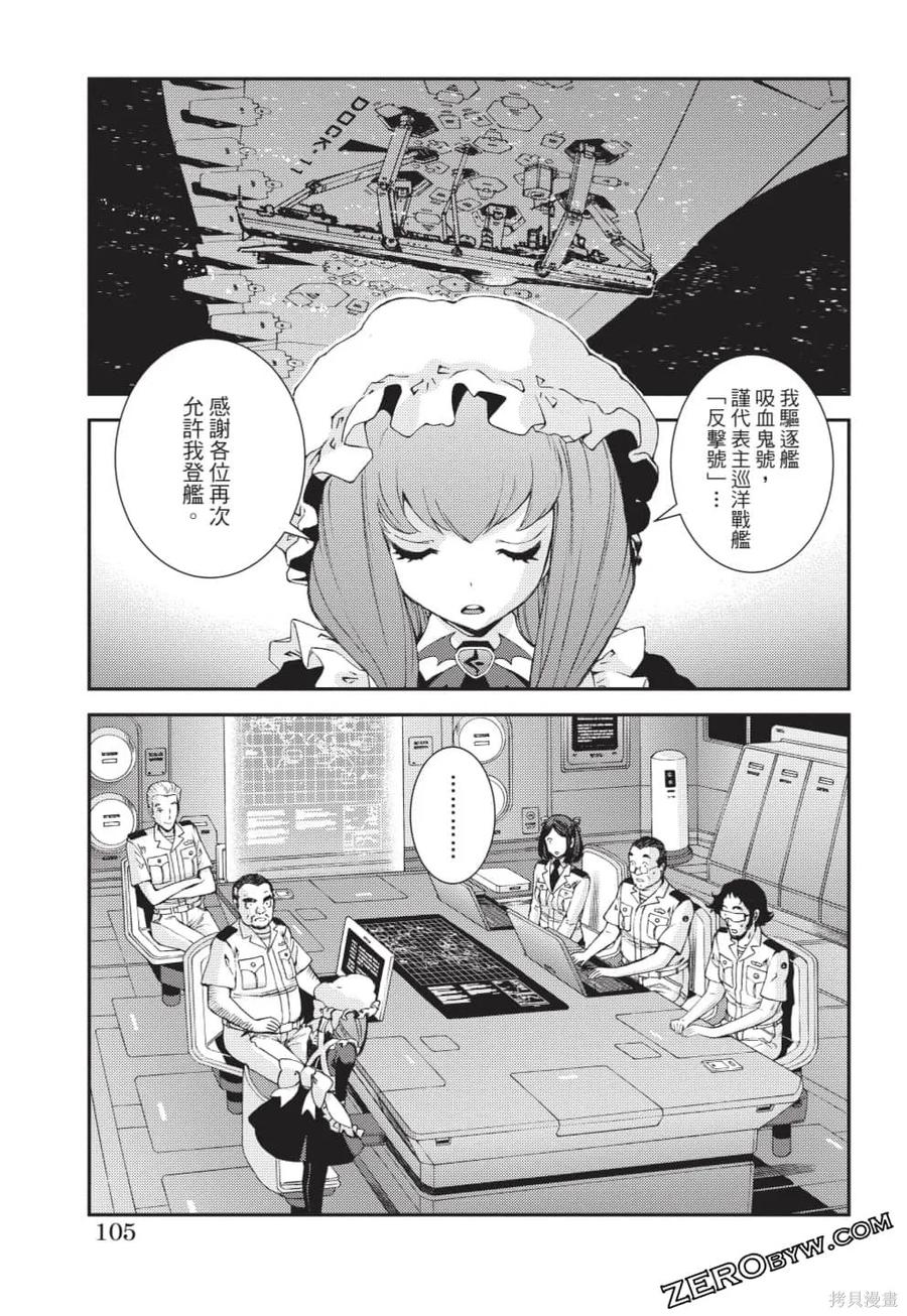 第106页