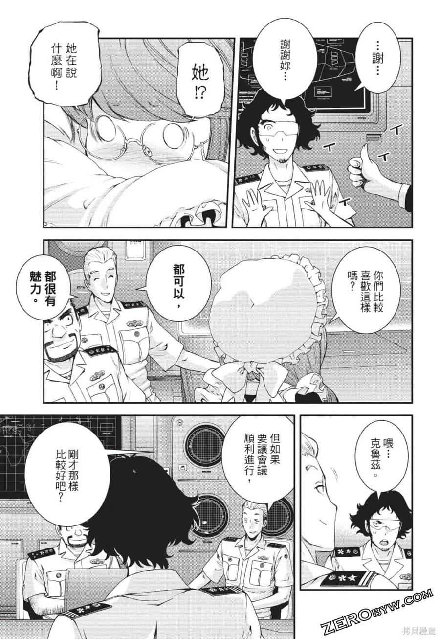 第110页