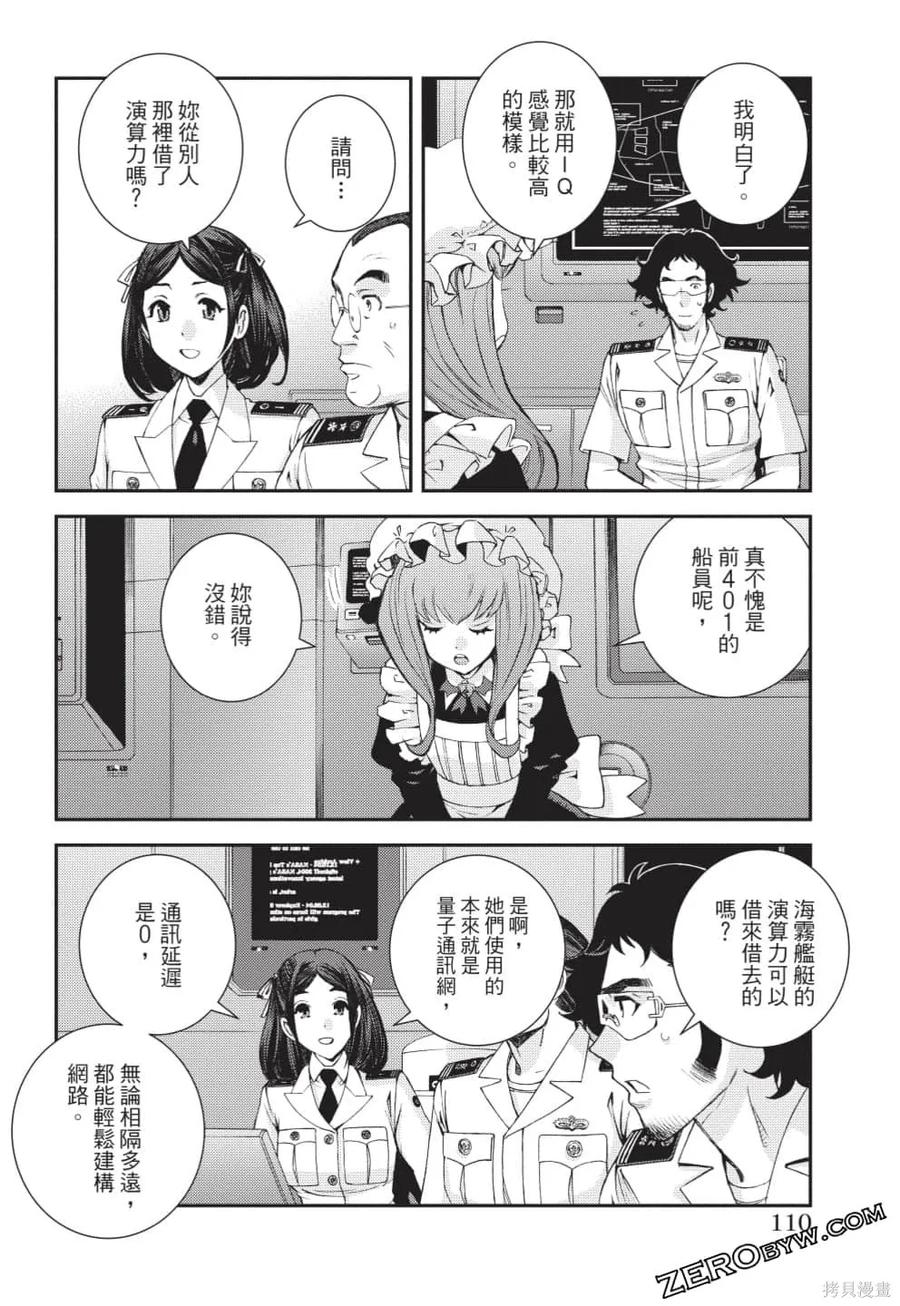 第111页