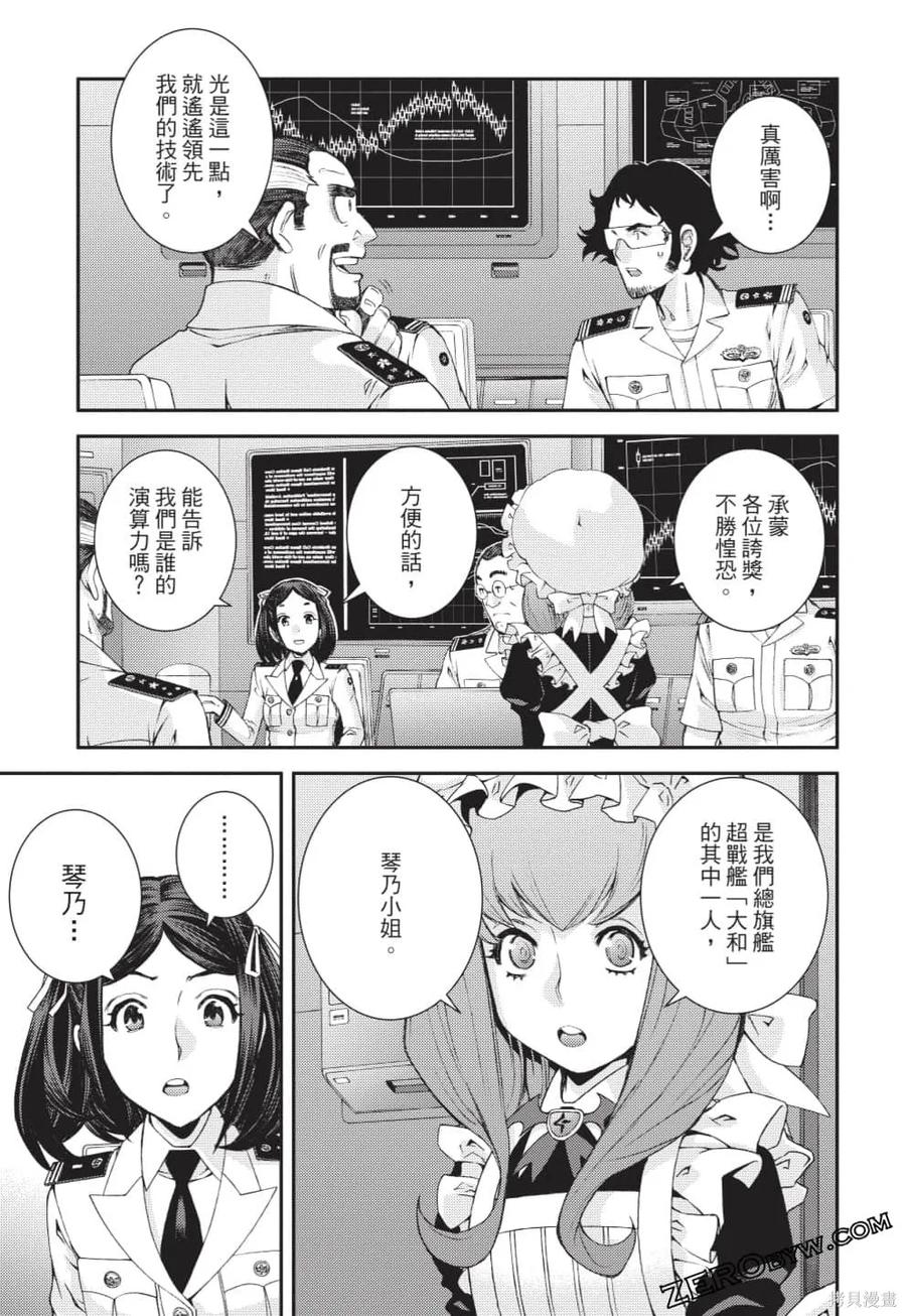 第112页