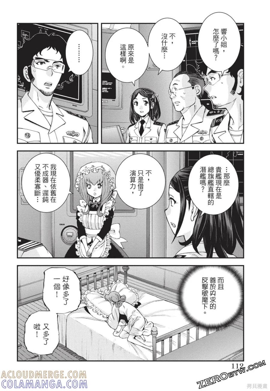 第113页