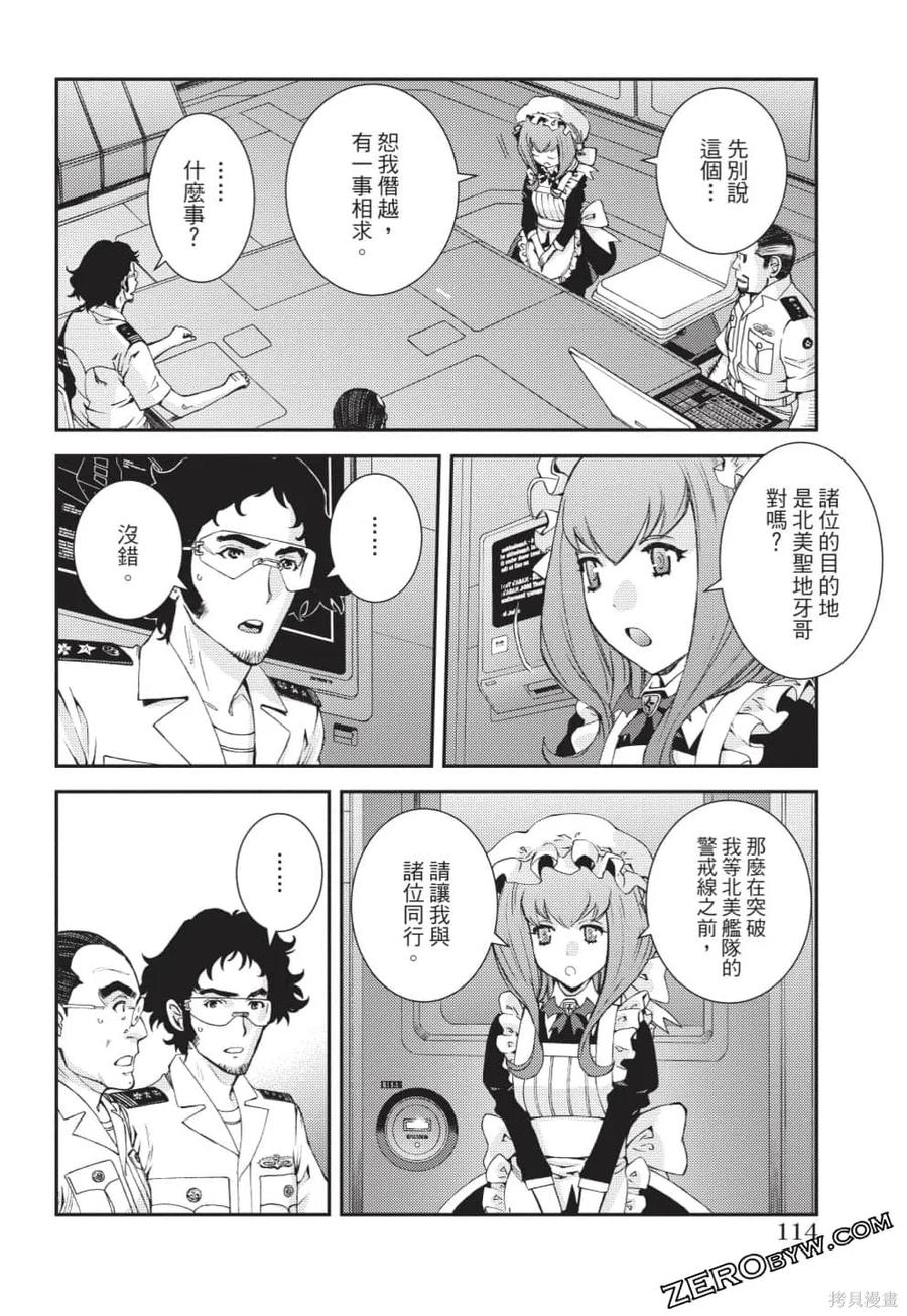 第115页