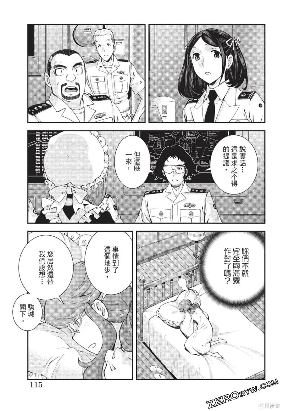 第116页