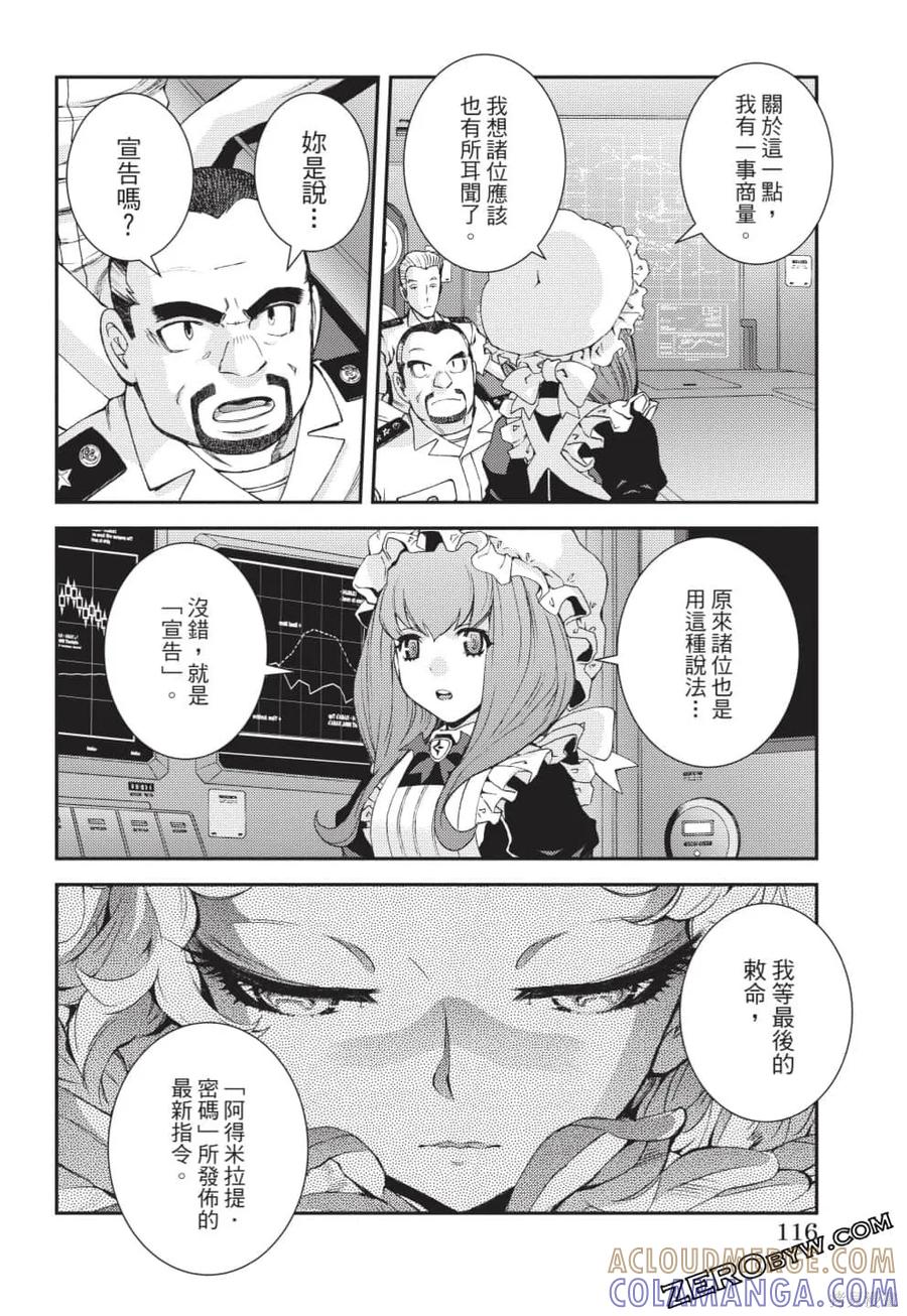 第117页