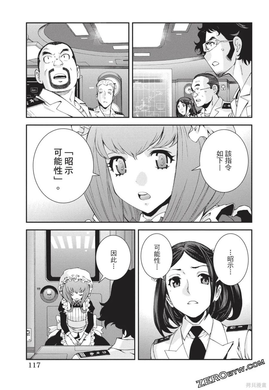 第118页