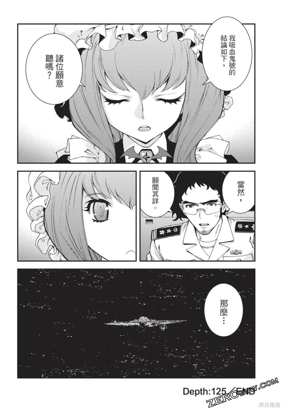 第119页
