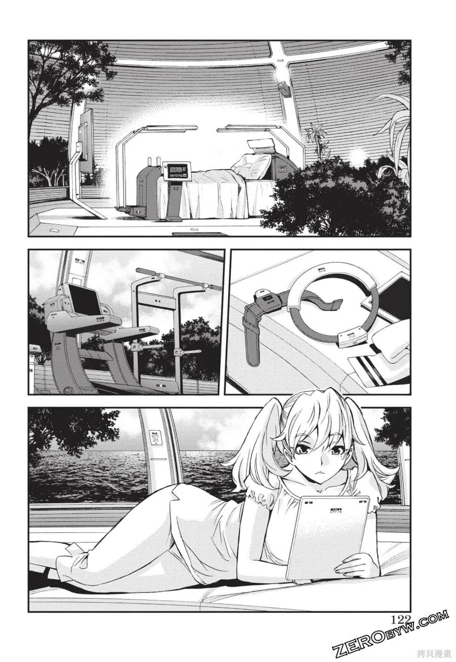 第123页