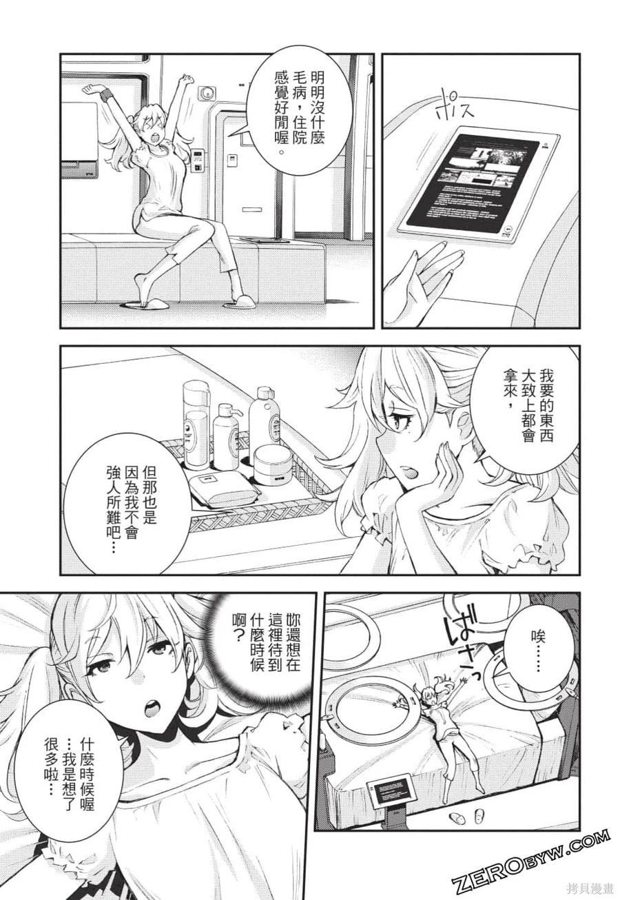 第124页